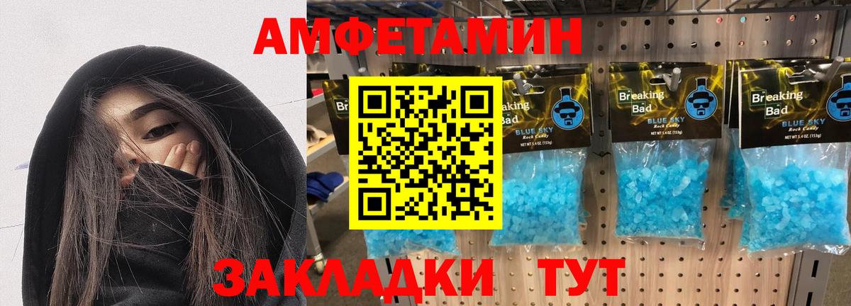 АМФ 98% Когалым