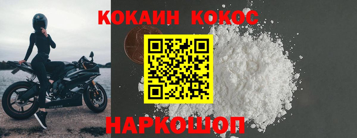 Cocaine Columbia Когалым