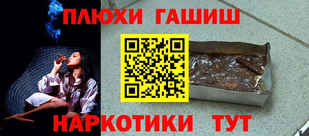 Когалым  Гашиш ice o lator  ГАШ хэш  ГАШ  Вход с VPN 