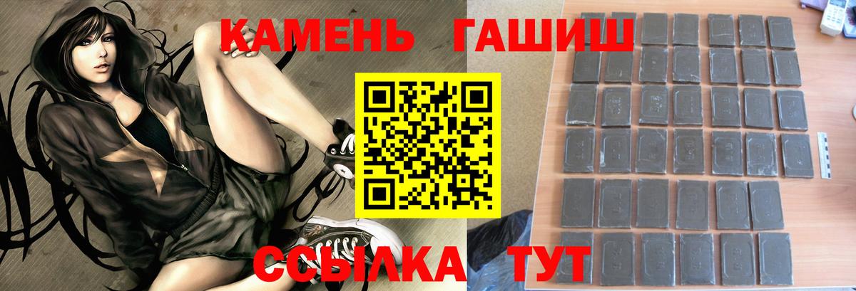 Гашиш Ice-O-Lator Когалым