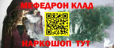 mdma Кинель