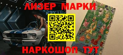 mdma Кинель