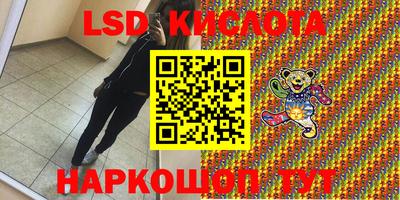 синтетический гашиш Кимры