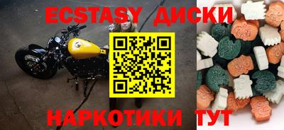 индика Кингисепп