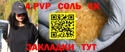 синтетический гашиш Кимры