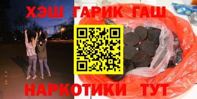 синтетический гашиш Кимры