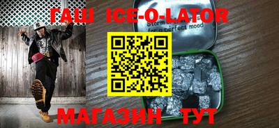 синтетический гашиш Кимры