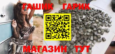 синтетический гашиш Кимры