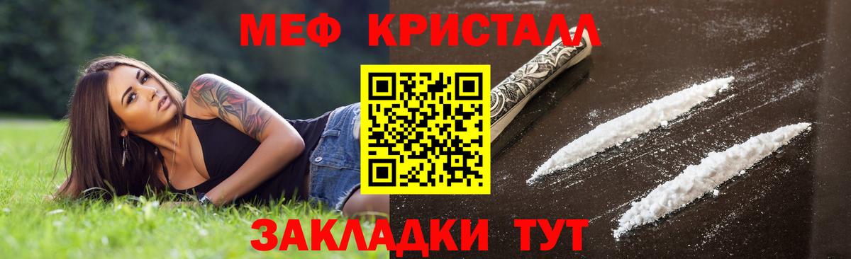 МЕФ Когалым