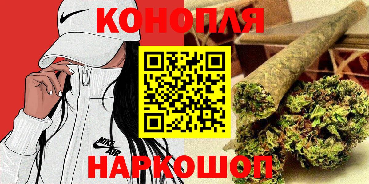 Когалым  Шишки марихуана планчик  Канабис Bruce Banner  Вход с VPN  Бошки марихуана Ganja 